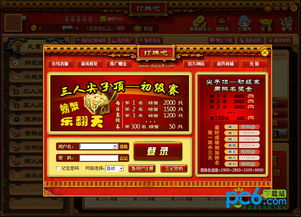 打牌吧休闲游戏世界,趣味与奖励并存(图1) 打牌吧休闲游戏世界,趣味与奖励并存(图1)