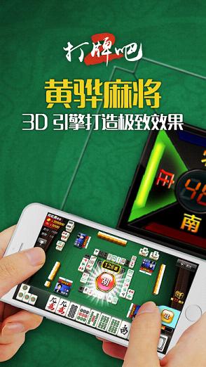 打牌吧休闲游戏世界,趣味与奖励并存(图2) 打牌吧休闲游戏世界,趣味与奖励并存(图2)