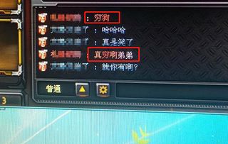 游戏充钱好吗,利弊权衡与玩家选择(图2) 游戏充钱好吗,利弊权衡与玩家选择(图2)