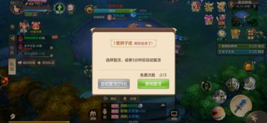 游戏充钱好吗,利弊权衡与玩家选择(图3) 游戏充钱好吗,利弊权衡与玩家选择(图3)