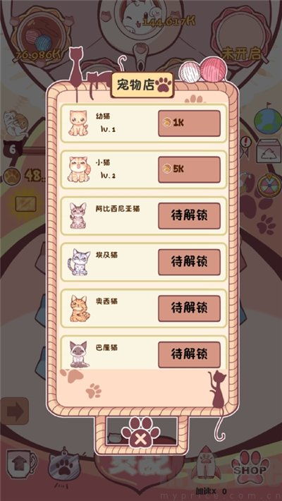 带猫游戏名,带猫游戏中的欢乐冒险之旅(图1) 带猫游戏名,带猫游戏中的欢乐冒险之旅(图1)