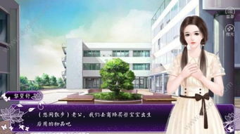 橙光游戏子女,从出生到成家立业的成长历程(图3) 橙光游戏子女,从出生到成家立业的成长历程(图3)