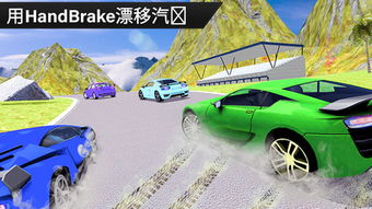物理赛车游戏,物理赛车游戏的极致体验解析(图2) 物理赛车游戏,物理赛车游戏的极致体验解析(图2)