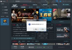 穿越火线是几d游戏,揭秘3D射击游戏的魅力与挑战(图3) 穿越火线是几d游戏,揭秘3D射击游戏的魅力与挑战(图3)