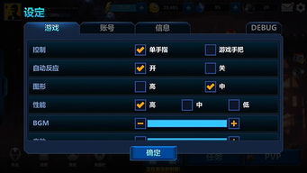 游戏操作模式,全面解析游戏交互艺术(图1) 游戏操作模式,全面解析游戏交互艺术(图1)