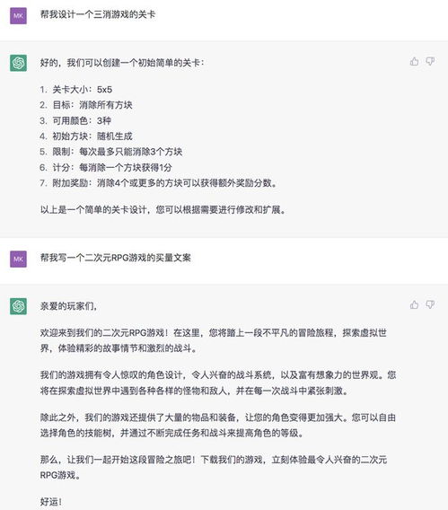游戏文案策划待遇,待遇现状与职业发展解析(图2) 游戏文案策划待遇,待遇现状与职业发展解析(图2)