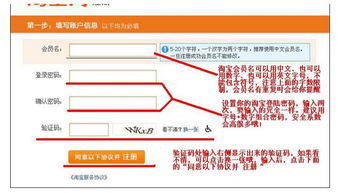 淘宝游戏代理,商业模式解析与盈利策略(图2) 淘宝游戏代理,商业模式解析与盈利策略(图2)