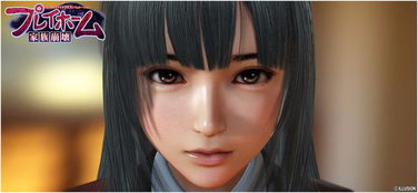 i社3d游戏,i社3D游戏世界探索之旅(图3) i社3d游戏,i社3D游戏世界探索之旅(图3)