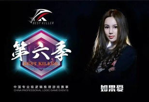 九人杀人游戏,真相大白(图3) 九人杀人游戏,真相大白(图3)