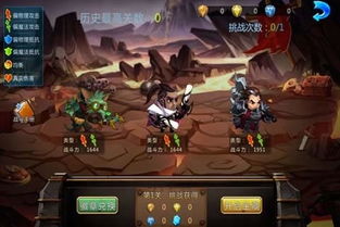 星星联盟游戏,跨越时空的星际探险之旅(图3) 星星联盟游戏,跨越时空的星际探险之旅(图3)