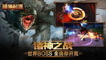 游戏黑暗起源,探寻中世纪魔幻世界的诞生之谜(图1) 游戏黑暗起源,探寻中世纪魔幻世界的诞生之谜(图1)