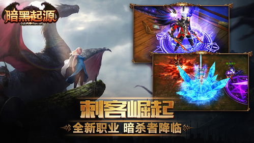 游戏黑暗起源,探寻中世纪魔幻世界的诞生之谜(图2) 游戏黑暗起源,探寻中世纪魔幻世界的诞生之谜(图2)