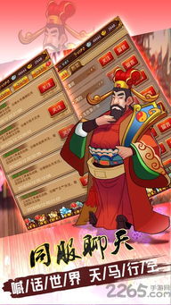 仙神劫游戏,修仙问道传奇之旅(图2) 仙神劫游戏,修仙问道传奇之旅(图2)