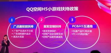 h5游戏加盟,市场前景与实战攻略”(图1) h5游戏加盟,市场前景与实战攻略”(图1)