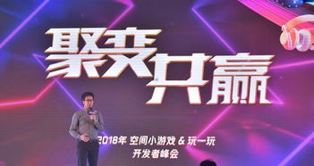 h5游戏加盟,市场前景与实战攻略”(图3) h5游戏加盟,市场前景与实战攻略”(图3)
