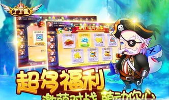 h5游戏加盟,市场前景与实战攻略”(图2) h5游戏加盟,市场前景与实战攻略”(图2)
