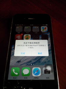 手机为什么安装不了游戏,探究原因及解决方案(图3) 手机为什么安装不了游戏,探究原因及解决方案(图3)