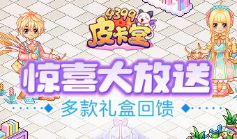 6373小游戏大全,6373小游戏大全精选推荐”(图3) 6373小游戏大全,6373小游戏大全精选推荐”(图3)
