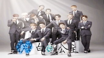 橙光游戏exo免费,EXO的橙光之旅(图3) 橙光游戏exo免费,EXO的橙光之旅(图3)