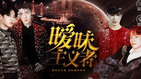 橙光游戏exo免费,EXO的橙光之旅(图1) 橙光游戏exo免费,EXO的橙光之旅(图1)