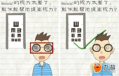 最囧游戏2的36关,手机倒扣巧通关(图3) 最囧游戏2的36关,手机倒扣巧通关(图3)