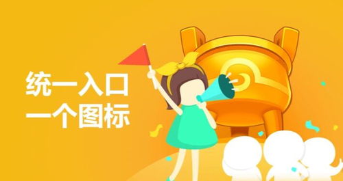 新昌同城游戏,体验地方特色棋牌乐趣(图1) 新昌同城游戏,体验地方特色棋牌乐趣(图1)