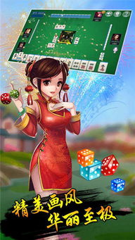 新昌同城游戏,体验地方特色棋牌乐趣(图2) 新昌同城游戏,体验地方特色棋牌乐趣(图2)