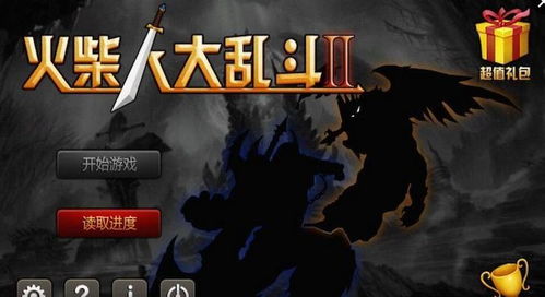 深喉游戏下载(图1) 深喉游戏下载(图1)