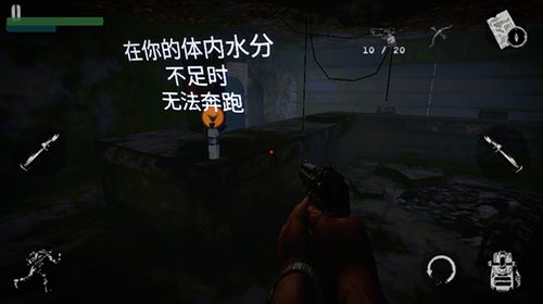 深喉游戏下载(图2) 深喉游戏下载(图2)