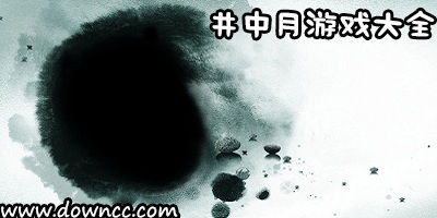 井中月手机游戏,解锁奇幻冒险之旅(图1) 井中月手机游戏,解锁奇幻冒险之旅(图1)