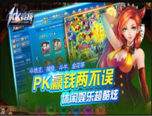 kk游戏大厅,打造指尖娱乐新天地(图1) kk游戏大厅,打造指尖娱乐新天地(图1)