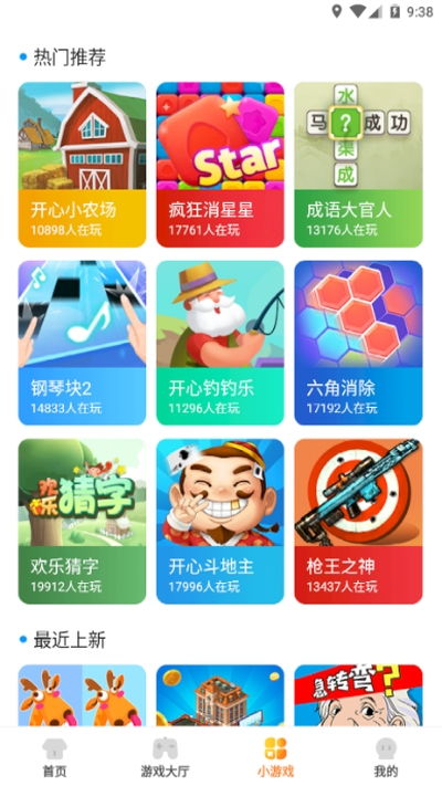 kk游戏大厅,打造指尖娱乐新天地(图3) kk游戏大厅,打造指尖娱乐新天地(图3)
