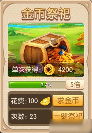 gameloft好玩的游戏,重温手游巅峰之作(图1) gameloft好玩的游戏,重温手游巅峰之作(图1)