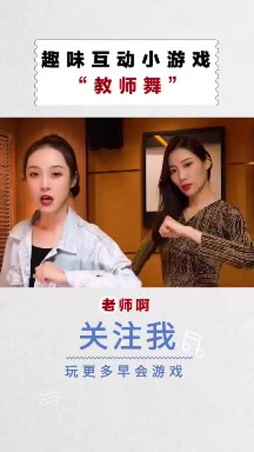 早会多人游戏,早会多人互动游戏全攻略”(图3) 早会多人游戏,早会多人互动游戏全攻略”(图3)