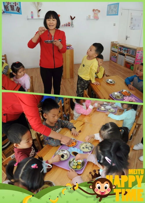 中班互动游戏,共筑亲子美好时光”(图3) 中班互动游戏,共筑亲子美好时光”(图3)