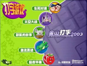 可以玩的4399小游戏,尽享欢乐时光(图3) 可以玩的4399小游戏,尽享欢乐时光(图3)