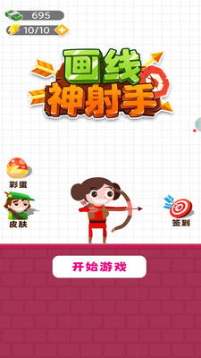 画线手机游戏,探索画线手机游戏的无限魅力(图1) 画线手机游戏,探索画线手机游戏的无限魅力(图1)