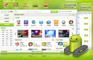 无限复活变强系统游戏安卓版 (图2) 无限复活变强系统游戏安卓版 (图2)