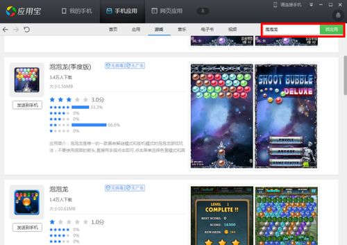 无限复活变强系统游戏安卓版 (图3) 无限复活变强系统游戏安卓版 (图3)