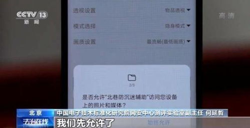 汽车迷游戏破解版中文 (图2) 汽车迷游戏破解版中文 (图2)