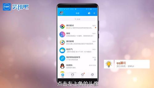 汽车迷游戏破解版中文 (图3) 汽车迷游戏破解版中文 (图3)