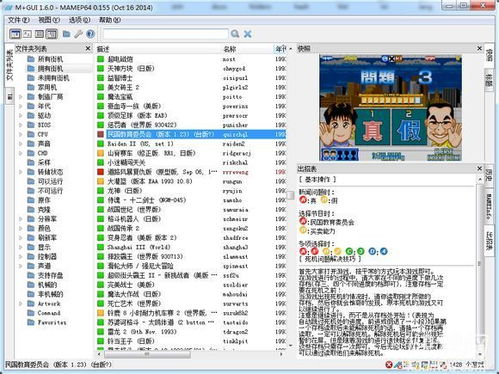 MergeHome游戏官方版中文版下载安装 (图2) MergeHome游戏官方版中文版下载安装 (图2)
