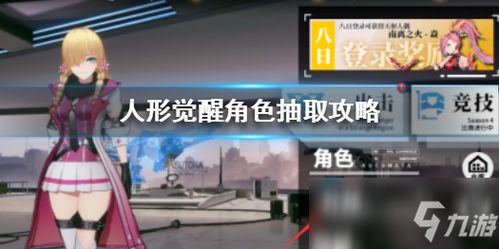 MergeHome游戏官方版中文版下载安装 (图3) MergeHome游戏官方版中文版下载安装 (图3)