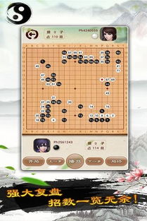 小桃的纠结安卓游戏 (图1) 小桃的纠结安卓游戏 (图1)