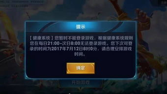 新不良人正版安卓手机游戏下载 (图3) 新不良人正版安卓手机游戏下载 (图3)