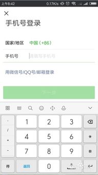 键盘切换器 (图3) 键盘切换器 (图3)