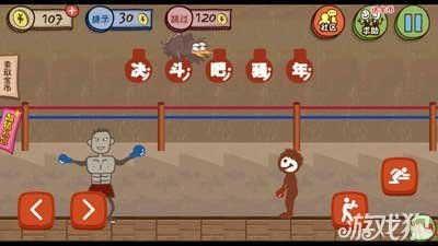 肯爹游戏3,再创巅峰(图3) 肯爹游戏3,再创巅峰(图3)