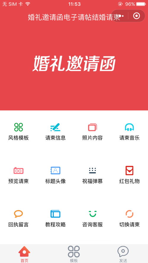 疯狂游戏盒,安全正版体验(图2) 疯狂游戏盒,安全正版体验(图2)