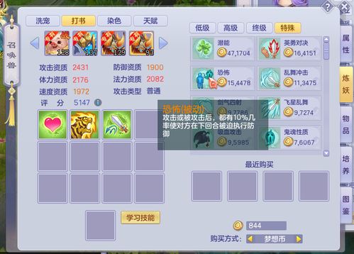 游戏技能分类,探索不同类型技能的奥秘与策略(图1) 游戏技能分类,探索不同类型技能的奥秘与策略(图1)