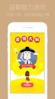最囧游戏2 官网,解锁欢乐冒险之旅(图1) 最囧游戏2 官网,解锁欢乐冒险之旅(图1)
